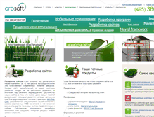 Tablet Screenshot of orbsoft.ru
